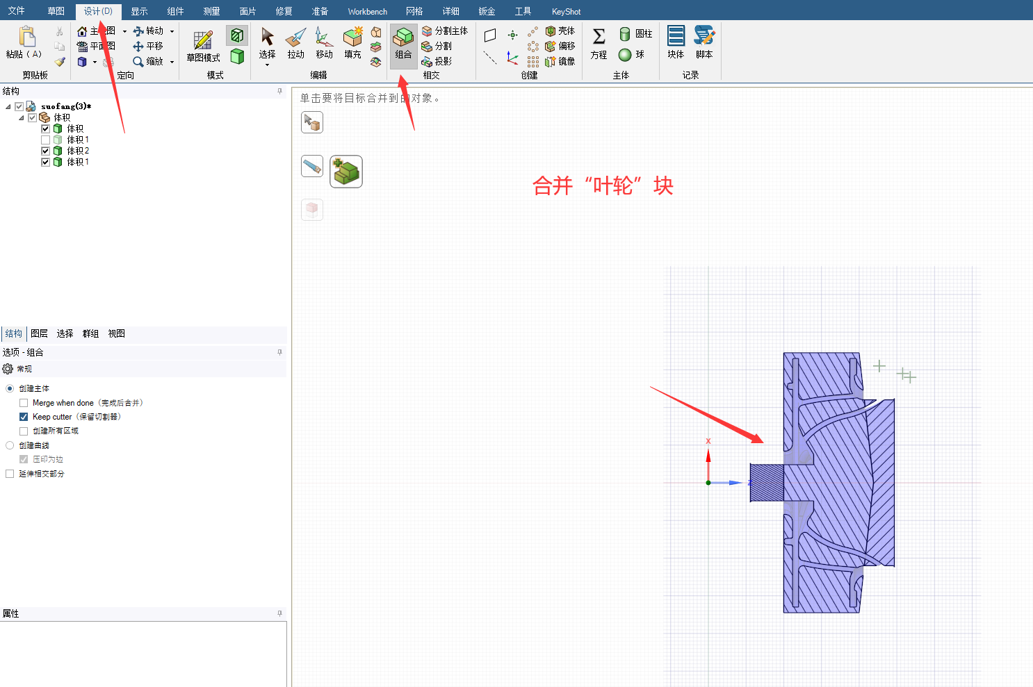 关于离心泵流体域的若干问题